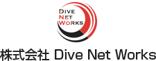 株式会社Dive Net Works